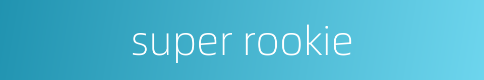 super rookie的同义词
