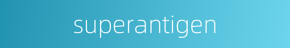 superantigen的同义词