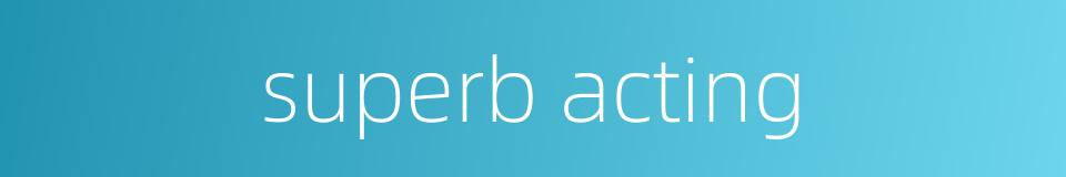 superb acting的同义词