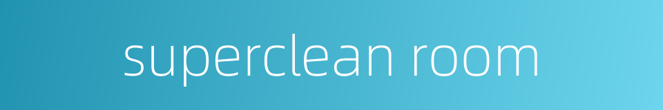 superclean room的同义词