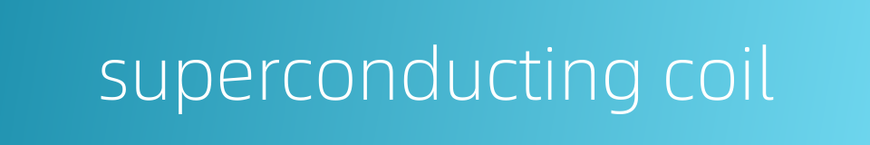 superconducting coil的同义词