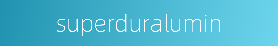 superduralumin的同义词