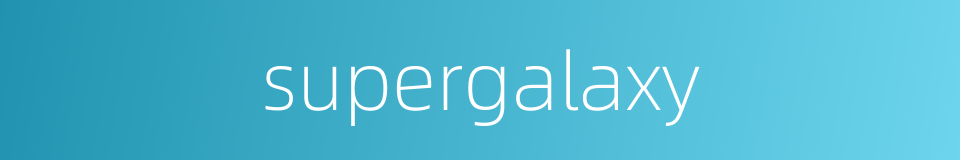 supergalaxy的同义词