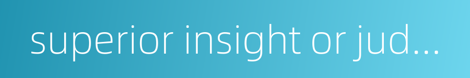 superior insight or judgment的同义词