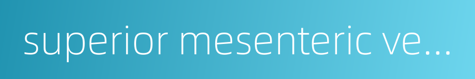 superior mesenteric venous thrombosis的同义词