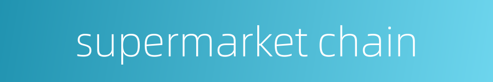 supermarket chain的同义词