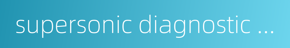 supersonic diagnostic set的同义词
