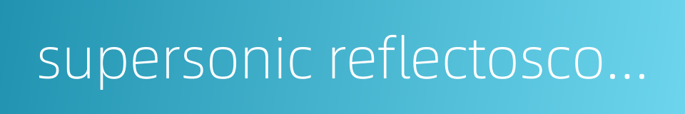 supersonic reflectoscope的同义词