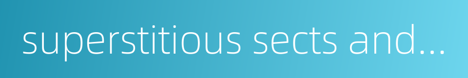 superstitious sects and secret societies的同义词