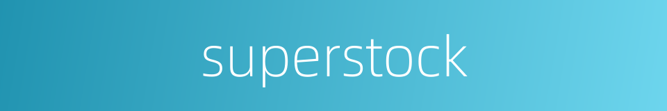 superstock的同义词