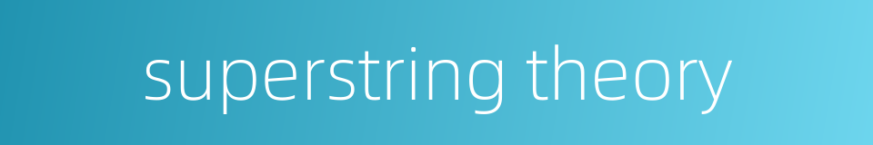 superstring theory的同义词