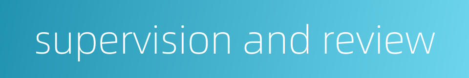 supervision and review的同义词