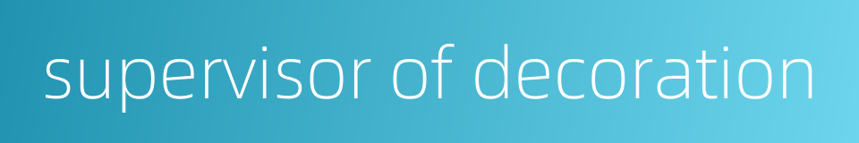 supervisor of decoration的同义词