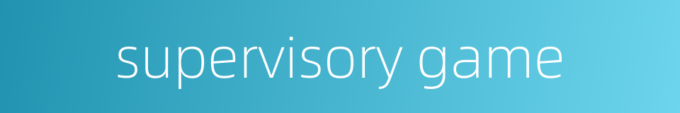 supervisory game的同义词