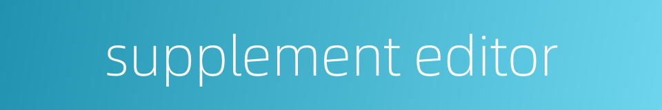 supplement editor的同义词