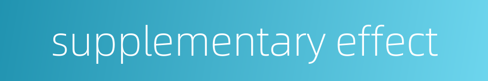 supplementary effect的同义词