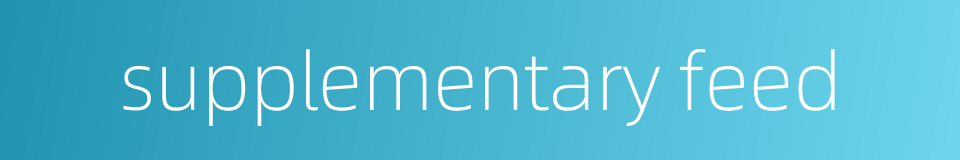 supplementary feed的同义词