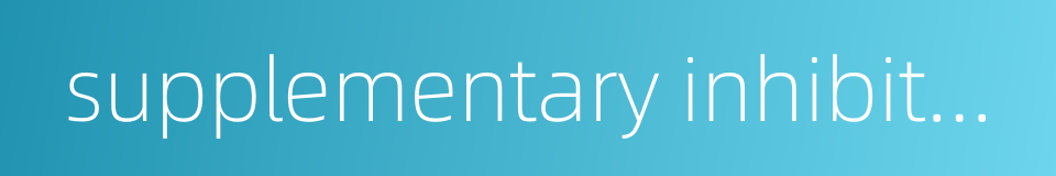 supplementary inhibitory medicines的同义词