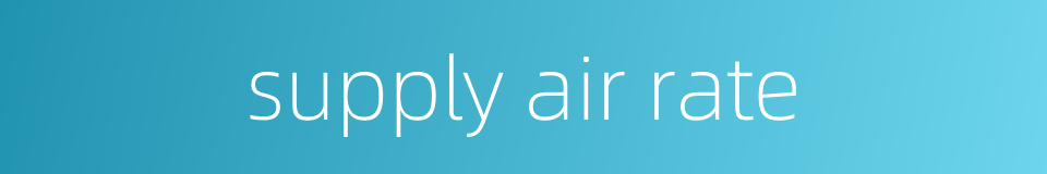 supply air rate的同义词