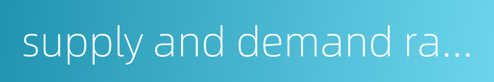 supply and demand ratio的同义词