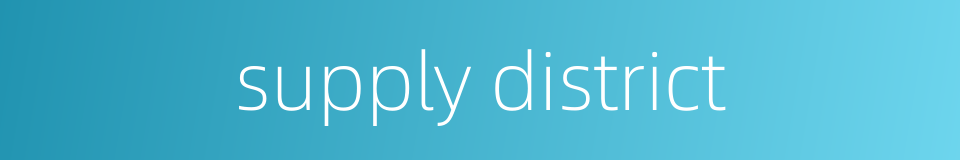 supply district的同义词
