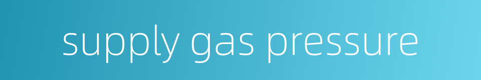 supply gas pressure的同义词