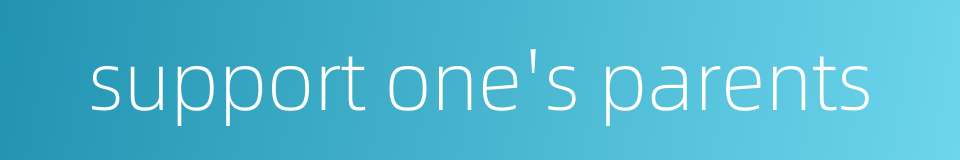 support one's parents的同义词