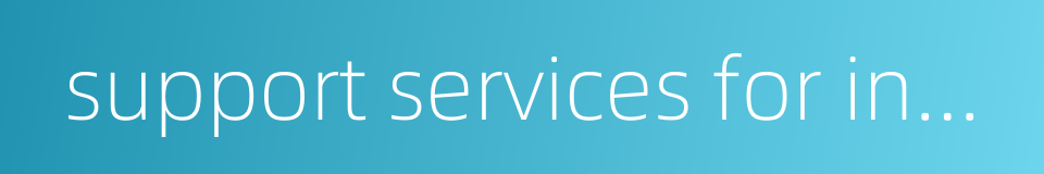 support services for industry and commerce的同义词