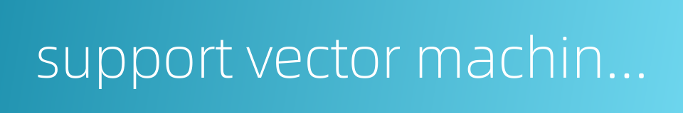 support vector machine regression的同义词