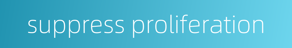 suppress proliferation的同义词