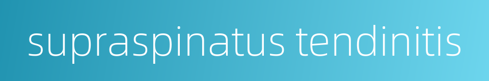 supraspinatus tendinitis的同义词