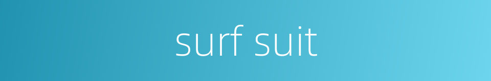 surf suit的同义词