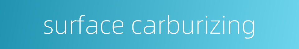 surface carburizing的同义词