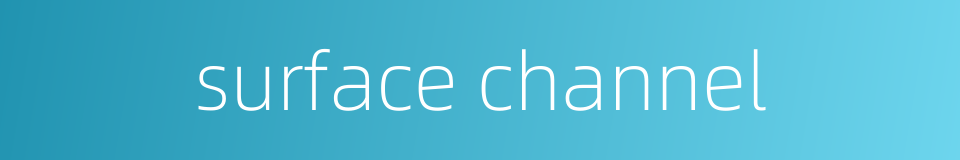 surface channel的同义词