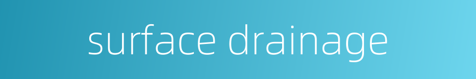 surface drainage的同义词