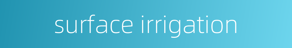 surface irrigation的同义词