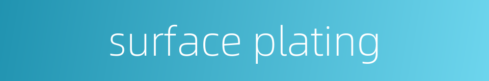 surface plating的同义词