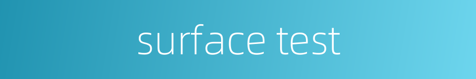 surface test的同义词