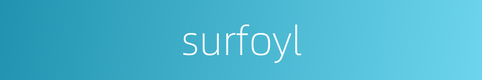 surfoyl的同义词