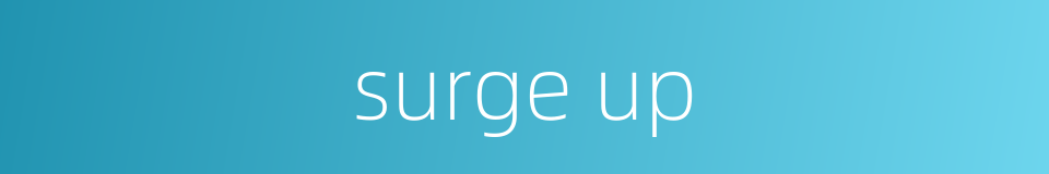 surge up的同义词