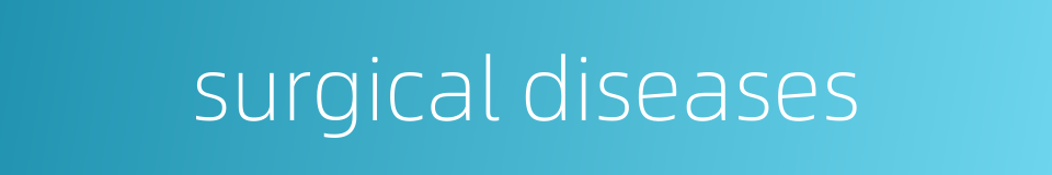 surgical diseases的同义词
