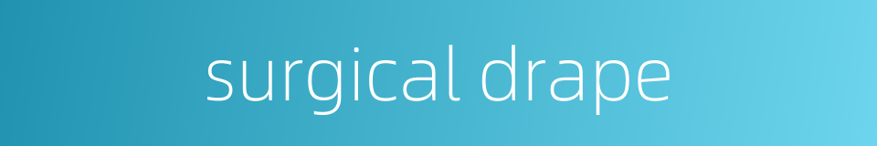 surgical drape的同义词