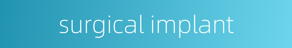 surgical implant的同义词