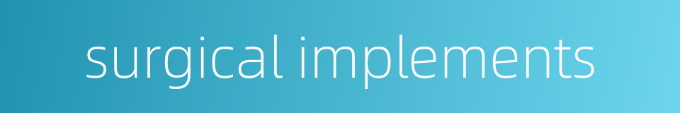 surgical implements的同义词