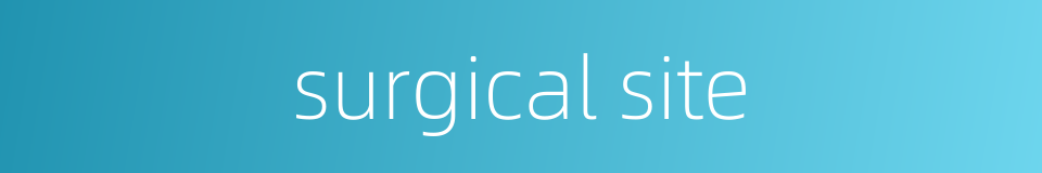 surgical site的同义词