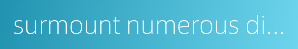 surmount numerous difficulties的同义词