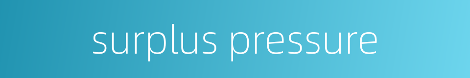 surplus pressure的同义词