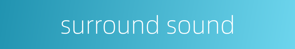 surround sound的同义词