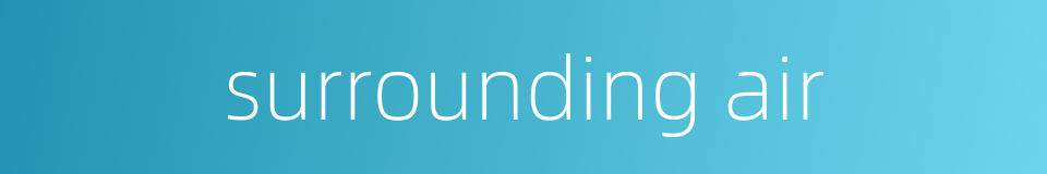 surrounding air的同义词