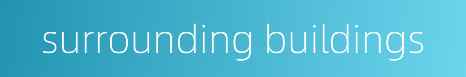 surrounding buildings的同义词